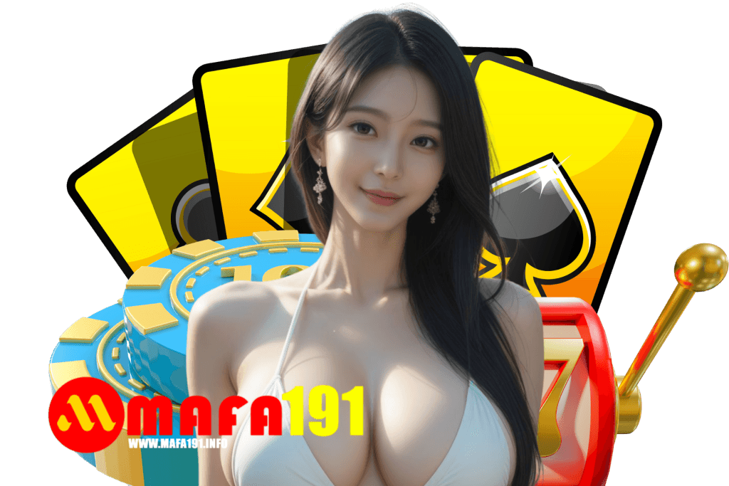 mafa191 สล็อต